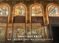 武漢SKP FILA三店齊開｜迭新意式運動美學體驗