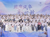 璀璨風(fēng)華·新綻放｜依曼麗&莎蓮妮2025春夏新品發(fā)布會(huì)圓滿成功