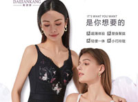 20歲左右可以穿束身內衣嗎？