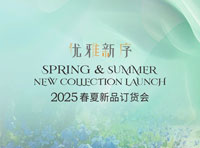 喬帛JAOBOO 2025春夏新品訂貨會(huì)圓滿成功