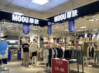 熱烈祝賀汝陽大張摩歐男裝新店開業