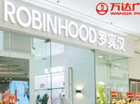 市場觀察｜從3000萬至45億 服裝黑馬“羅賓漢速度”解密