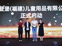 愛登堡2025春夏新品發(fā)布，品牌多元化助力企業(yè)高質(zhì)量發(fā)展