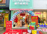 都市新感覺多店落地，火爆開業，共鑄輝煌事業