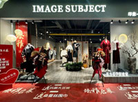 熱烈祝賀印象主題10月1日黑龍江哈爾濱西城紅場(chǎng)店盛情開(kāi)業(yè)