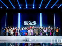 炸街熊貓2024秋冬系列新品秀，成為全場矚目的焦點