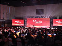 質(zhì)煥新生，共筑榮耀！李寧集團(tuán)2024合作伙伴年會(huì)成功舉辦