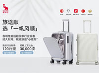 揭秘愛華仕箱包逆勢增長：加盟商快速回本的三大秘訣