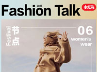 秋冬煥新潮｜解鎖小紅書女裝秋冬上新種草密碼