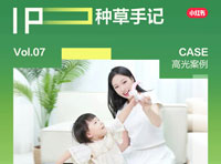 IPFS打法進(jìn)階，從品宣到效果種出確定性好生意