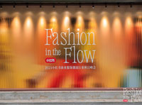 2025小紅書商業服飾潮流行業秋日峰會圓滿落幕，攜手品牌共探“場景驅動增長”營銷新范式