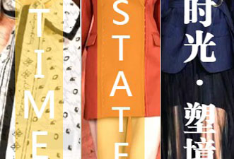 芮色女裝將于4月18日舉辦《時光·朔境》2022年秋季新品發布會！
