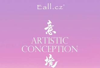 Eall.cz意澳 2024F/W《意·境》新品發布會邀請函