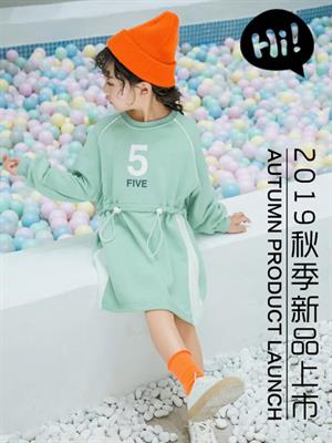 孩優美童裝產品款式
