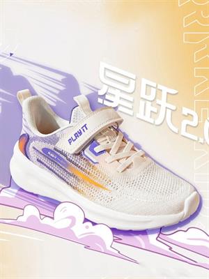 鴻星爾克兒童童鞋