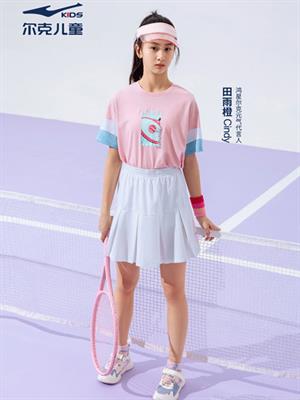 鴻星爾克兒童童裝