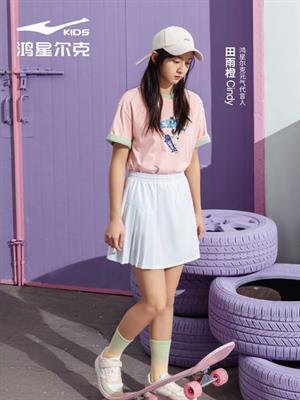 鴻星爾克兒童童裝