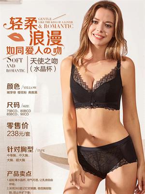 拉美兒內衣春夏新品