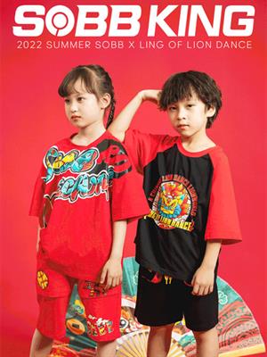 獅堡童裝2022秋冬新品