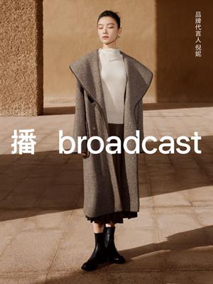 播女裝秋冬新品
