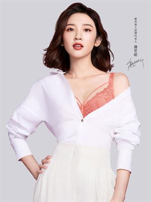 都市麗人內(nèi)衣2022新品