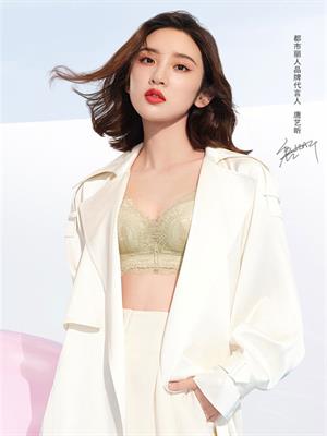 都市麗人內(nèi)衣2022新品