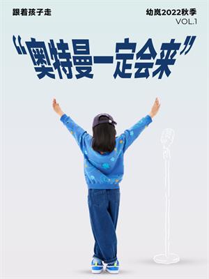 幼嵐童裝產(chǎn)品款式