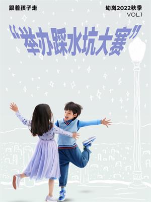 幼嵐童裝產(chǎn)品款式