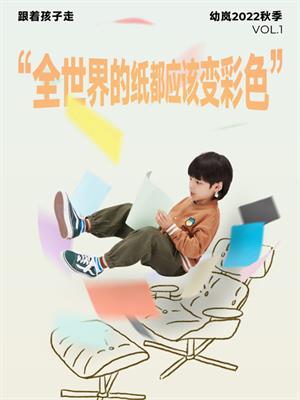 幼嵐童裝產(chǎn)品款式