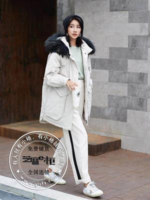 芝麻e柜品牌折扣女裝秋冬新品
