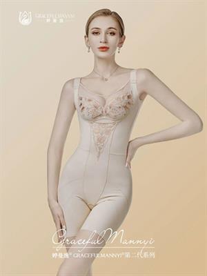 婷曼逸內(nèi)衣新品