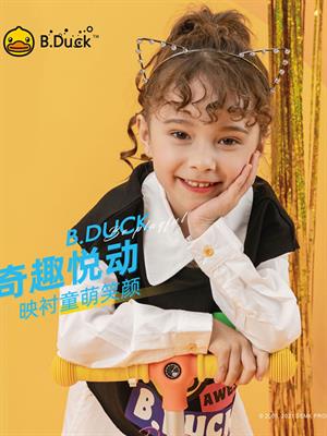 B.Duck小黃鴨童裝新品