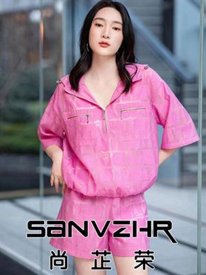 尚芷榮女裝春夏新品