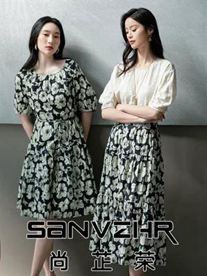 尚芷榮女裝春夏新品