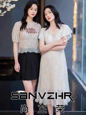 尚芷榮女裝春夏新品