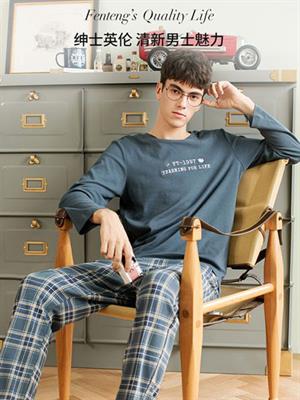 芬騰居家服新品