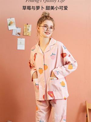 芬騰居家服新品