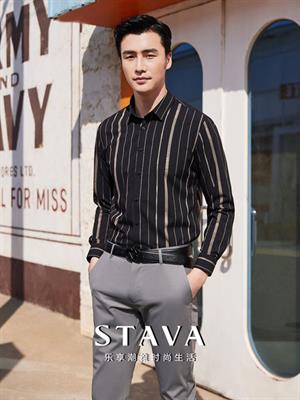 斯得雅男裝2023春季新品