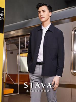 斯得雅男裝2023春季新品