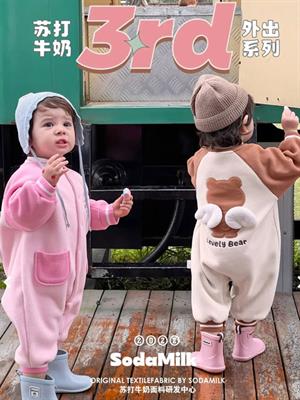 蘇打牛奶2023秋冬新品
