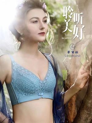 蕾黛絲內衣新品