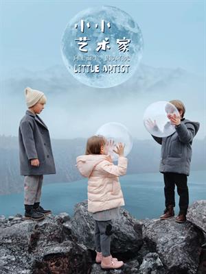 麥友童裝秋冬新品