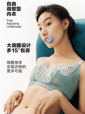 素芮內衣春夏新品