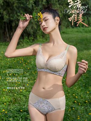 唯美內衣春夏新品