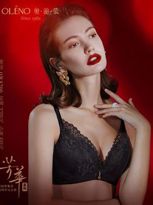 奧麗儂內(nèi)衣新品