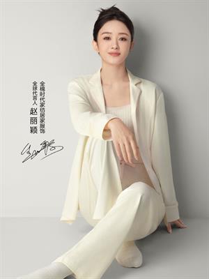 全棉時代居家服新款產品