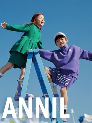 安奈兒春夏新品