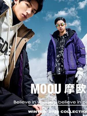 摩歐男裝秋冬新品