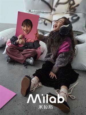 米拉邦童裝秋冬新品