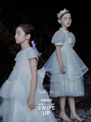 派特可可童裝春夏新品